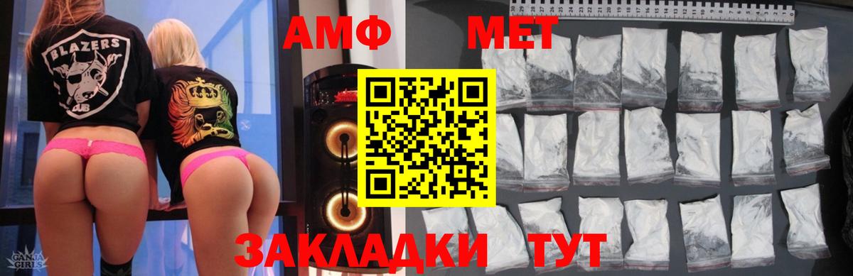Гашиш  Каннабис  Ижевск  Вход с VPN  Меф   Кокаин 