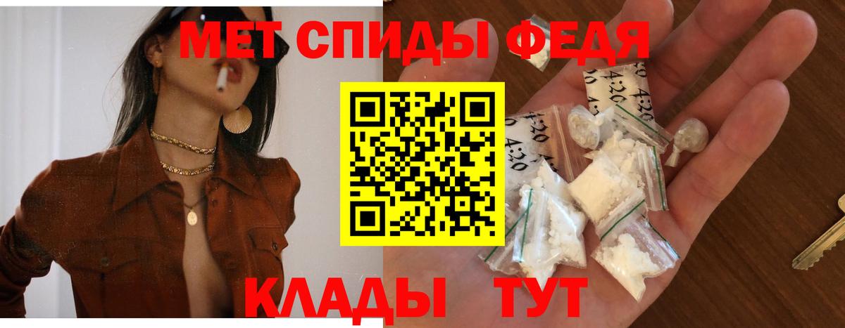 Ижевск  АМФ  Вход с VPN  АМФЕТАМИН 98% 