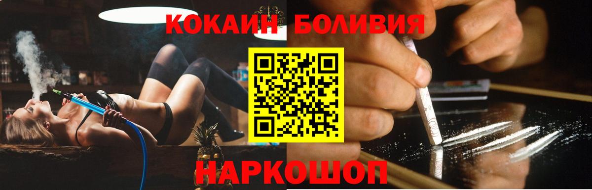 Ижевск  COCAIN 98%  Вход с VPN  КОКАИН 98% 