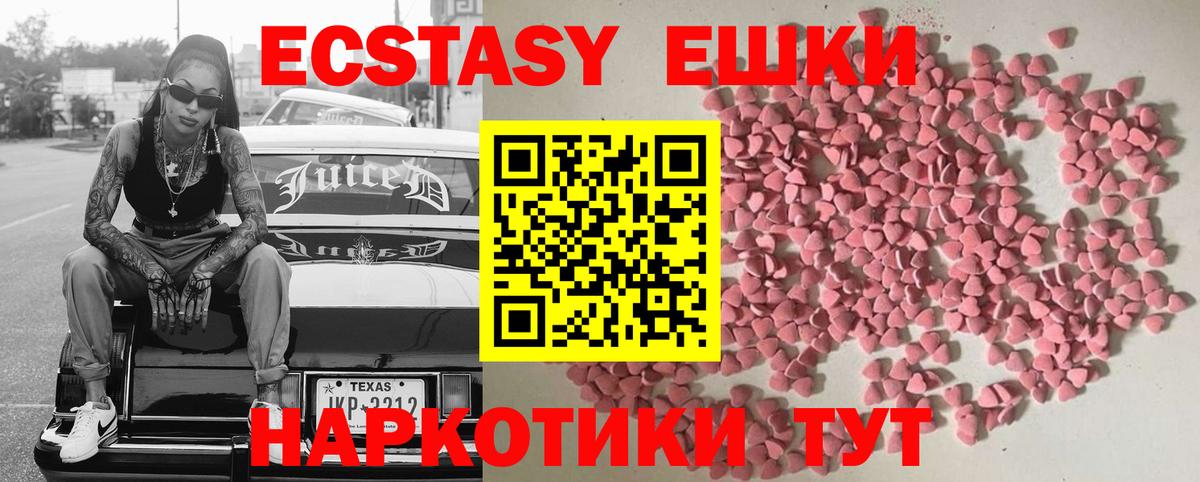 Ecstasy Cube Ижевск