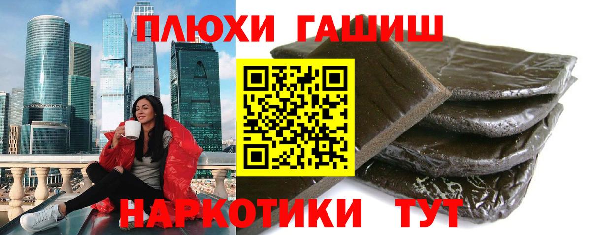 ГАШ 40% ТГК Ижевск