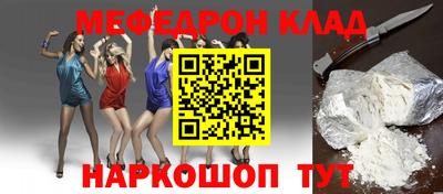 таблы Беслан