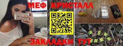 таблы Беслан