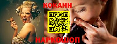бошки Бийск