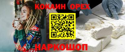 таблы Беслан