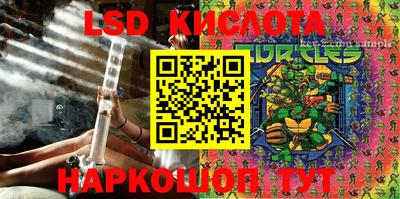 таблы Беслан
