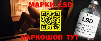 бошки Бийск