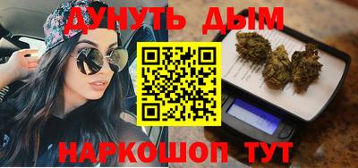 бошки Бийск