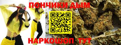 бошки Бийск