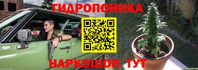таблы Беслан