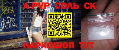 таблы Беслан