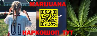 бошки Бийск