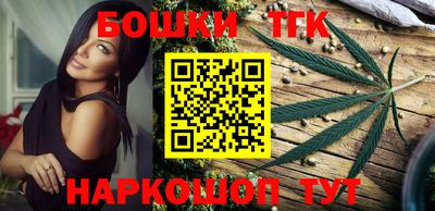 таблы Беслан