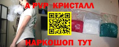 бошки Бийск