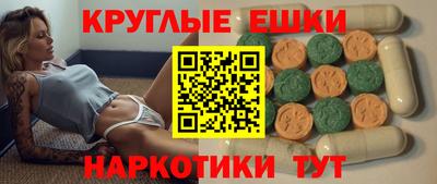 таблы Беслан