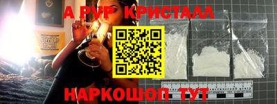бошки Бийск