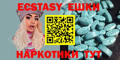 таблы Беслан