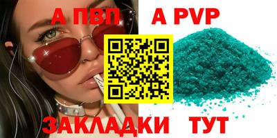 бошки Бийск