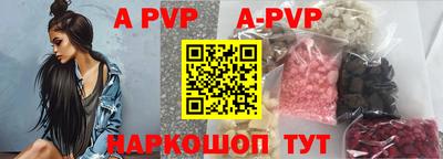 таблы Беслан