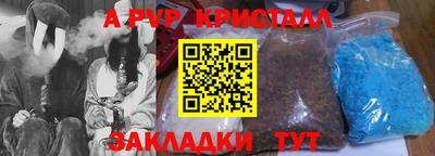 бошки Бийск
