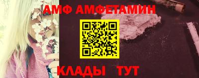 бошки Бийск