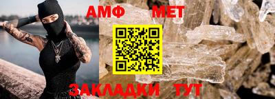 бошки Бийск