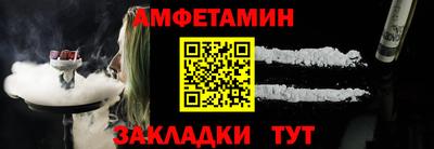 метамфетамин Можайск