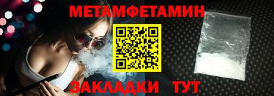 таблы Беслан