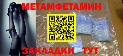 бошки Бийск