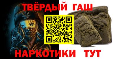 таблы Беслан