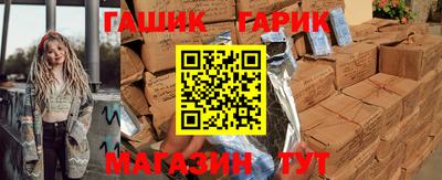 таблы Беслан
