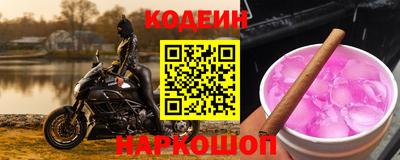 бошки Бийск