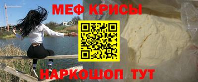 бошки Бийск