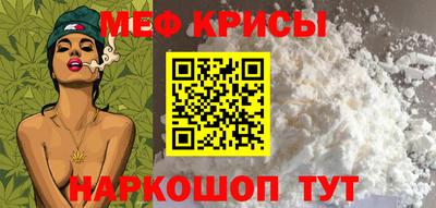 бошки Бийск