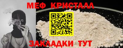 бошки Бийск