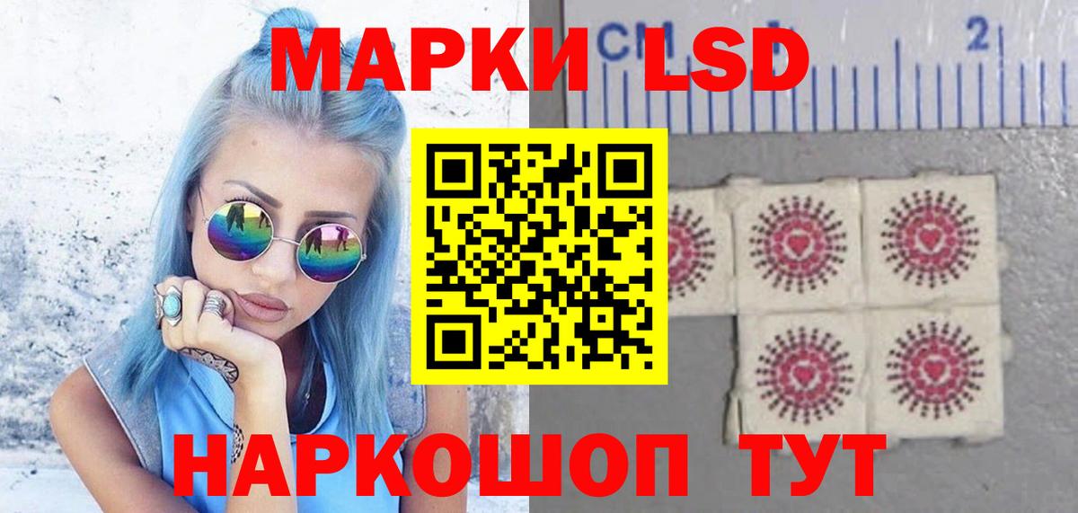 Ижевск  кракен онион  Лсд 25 экстази ecstasy  Вход с VPN  ЛСД экстази кислота 